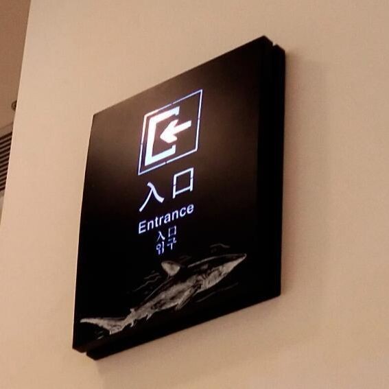 门头店招立体镂空灯箱酒店民宿发光字指示牌门店金属广告标识牌图2
