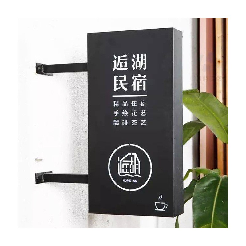 酒店民宿立体镂空灯箱发光字金属广告标识牌咖啡馆门头店招指示牌图2