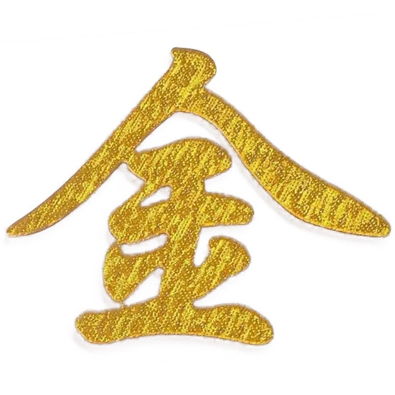 定制定做室内外水晶亚克力金属字广告标识牌亚克力门头店招背景墙图2