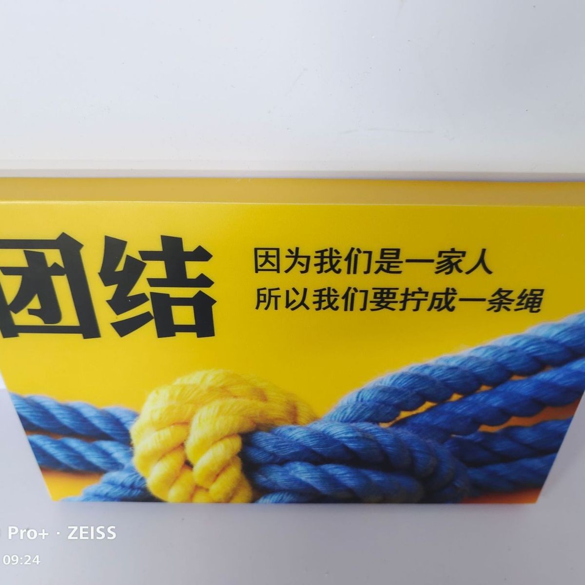 企业文化背景墙标语制作PVC制度板客厅卧室玄关装饰画校园宣传画图3