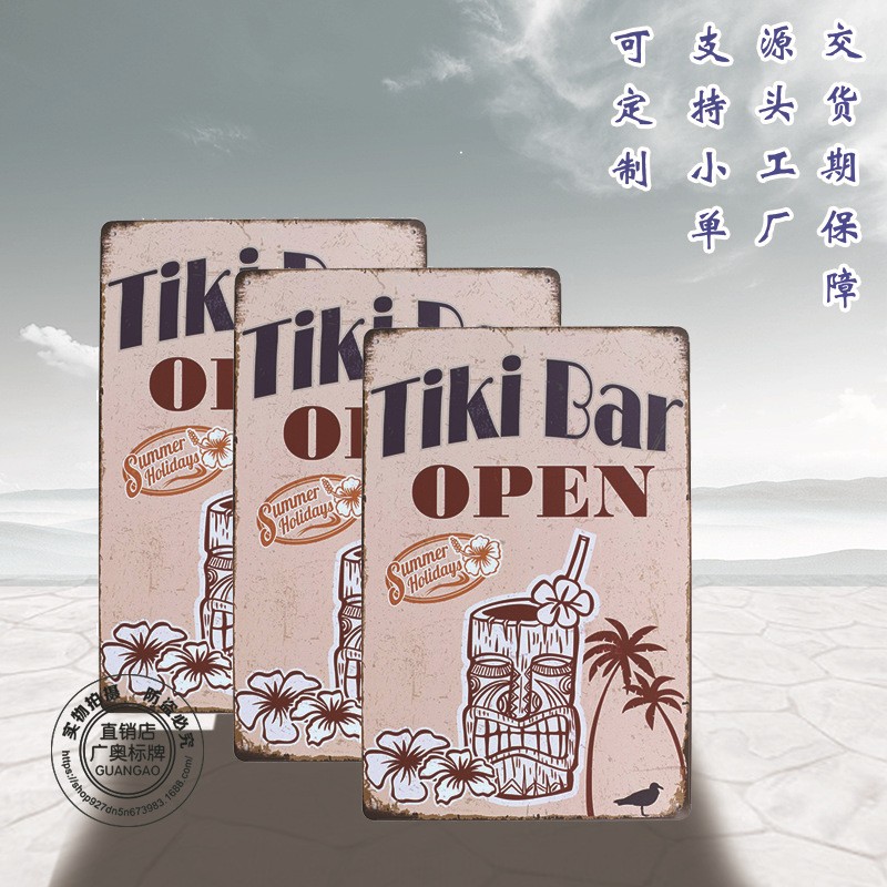 新款铁皮牌复古经典牌创意做旧标志牌自产自销图3