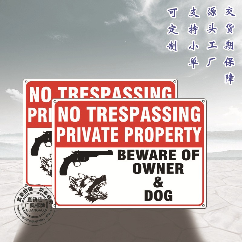 亚马逊铝板反光标志牌手枪警告标牌图2