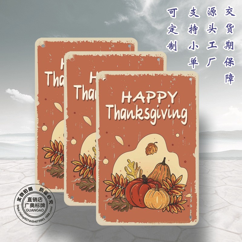 复古酒吧装饰铁牌欧美创意铁皮标志牌可定制款式图2