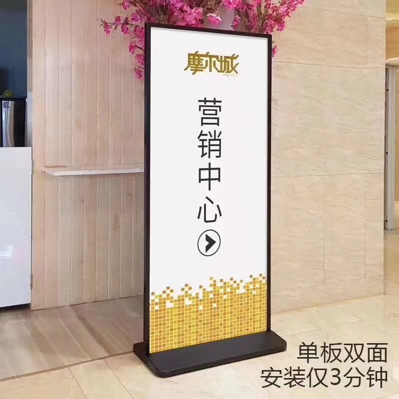 批发立式宣传注水展示架铝合金美式丽屏展架商场室内广告立牌架图2