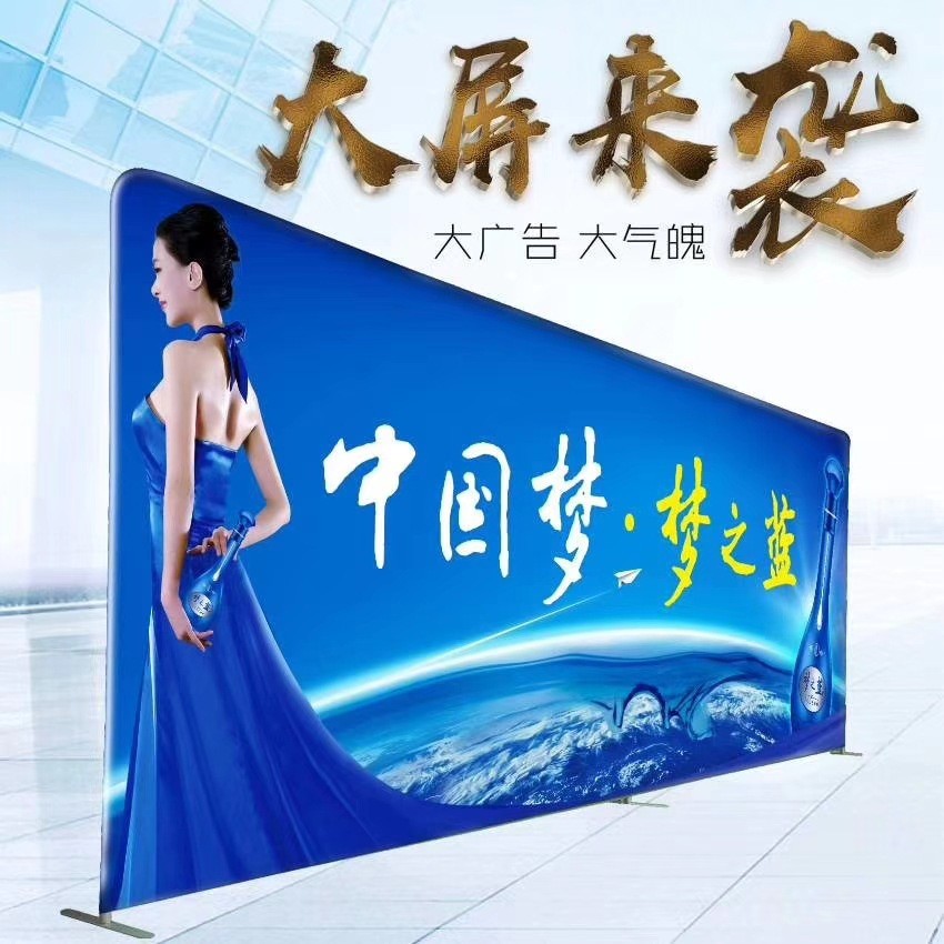 批发快幕秀画面会议背景墙签名宣传墙开工布背景快幕秀展架快幕秀图3