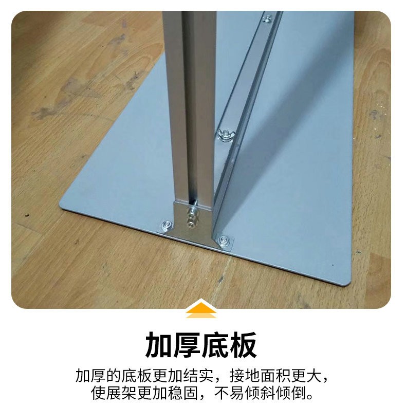批发卡槽丽屏立式落地式立屏kt板广告宣传牌海报架丽屏门型展架图2