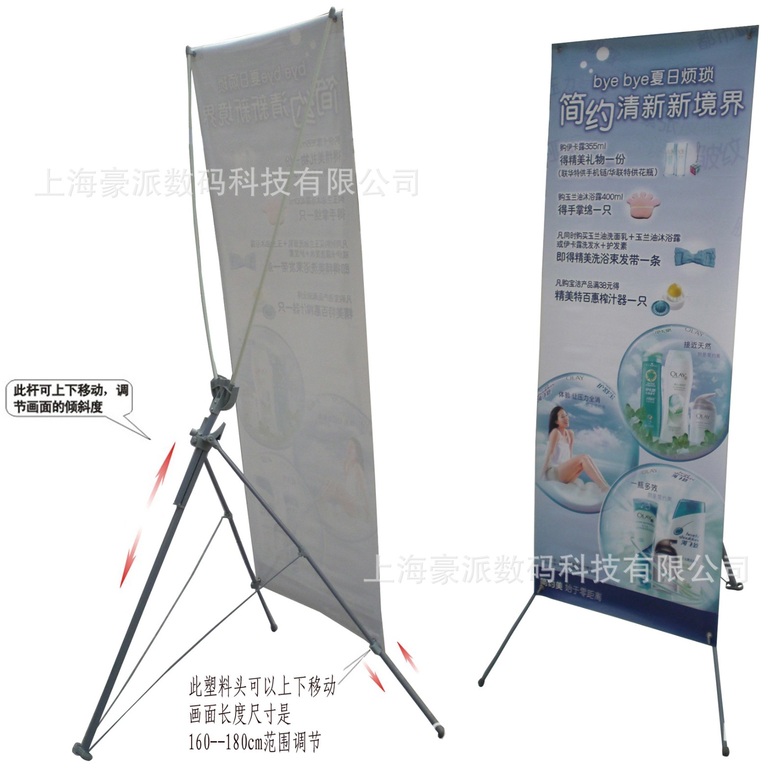 特价供应精品韩式可调x展架60*160 80*180 多功能商品展示架图3