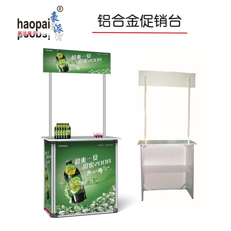 促销台试饮台试吃台食品饮料快消品促销物料生产制作工厂图3
