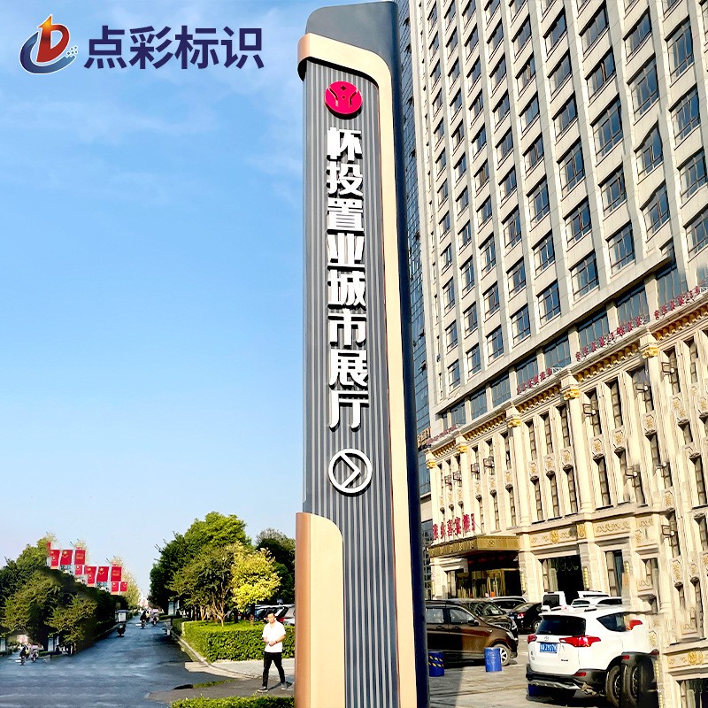 户外大型导向牌地产精神堡垒指示牌商场公园景区停车场立式导视牌图3