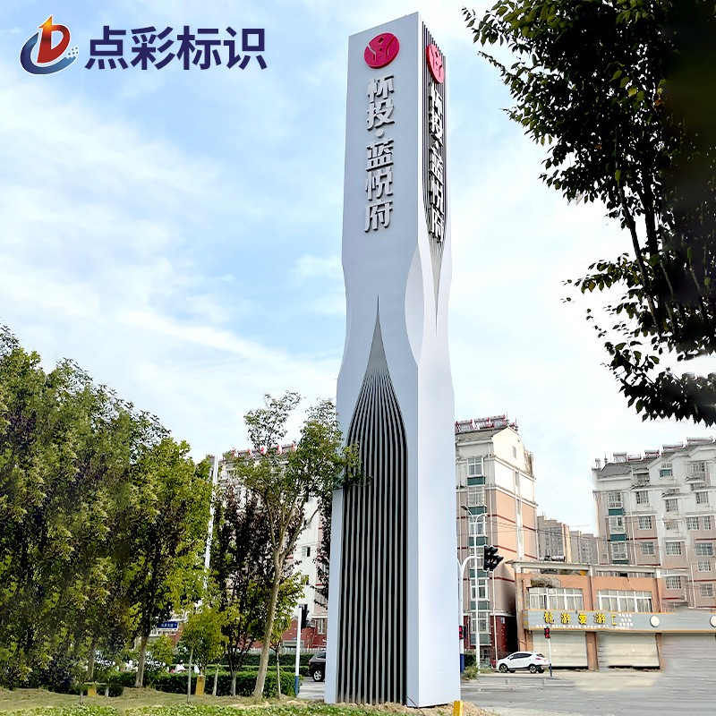 户外大型导向牌地产精神堡垒指示牌商场公园景区停车场立式导视牌图2