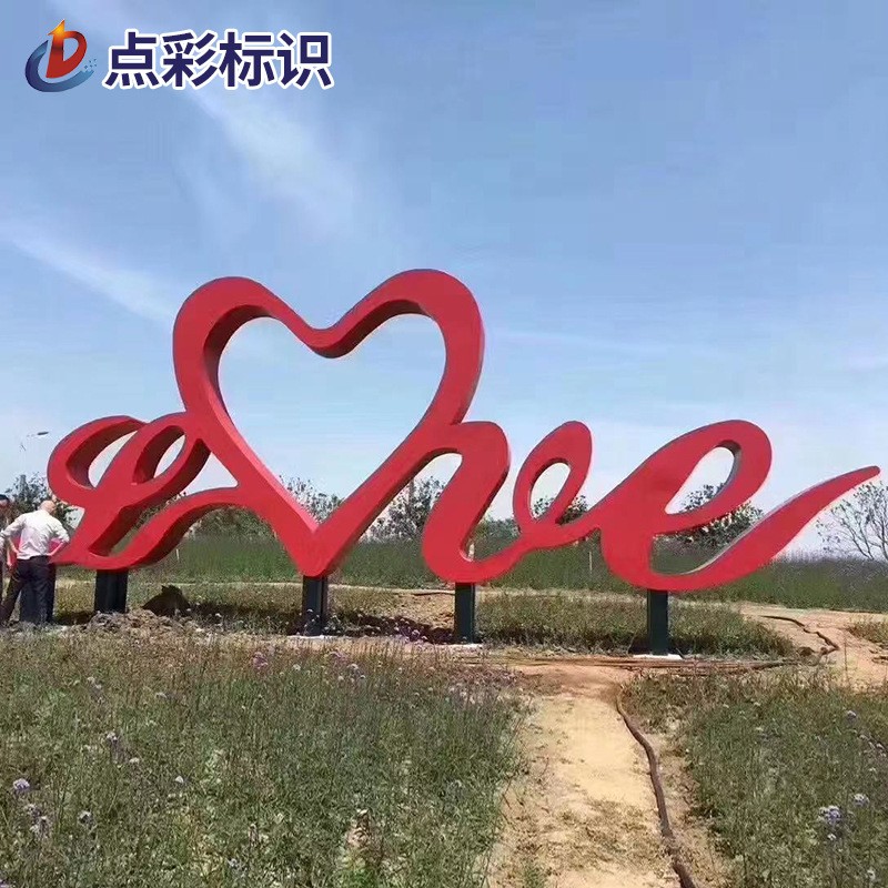 不锈钢双面立体字3d景观斜坡字双面斜面户外落地烤漆发光字制作图1