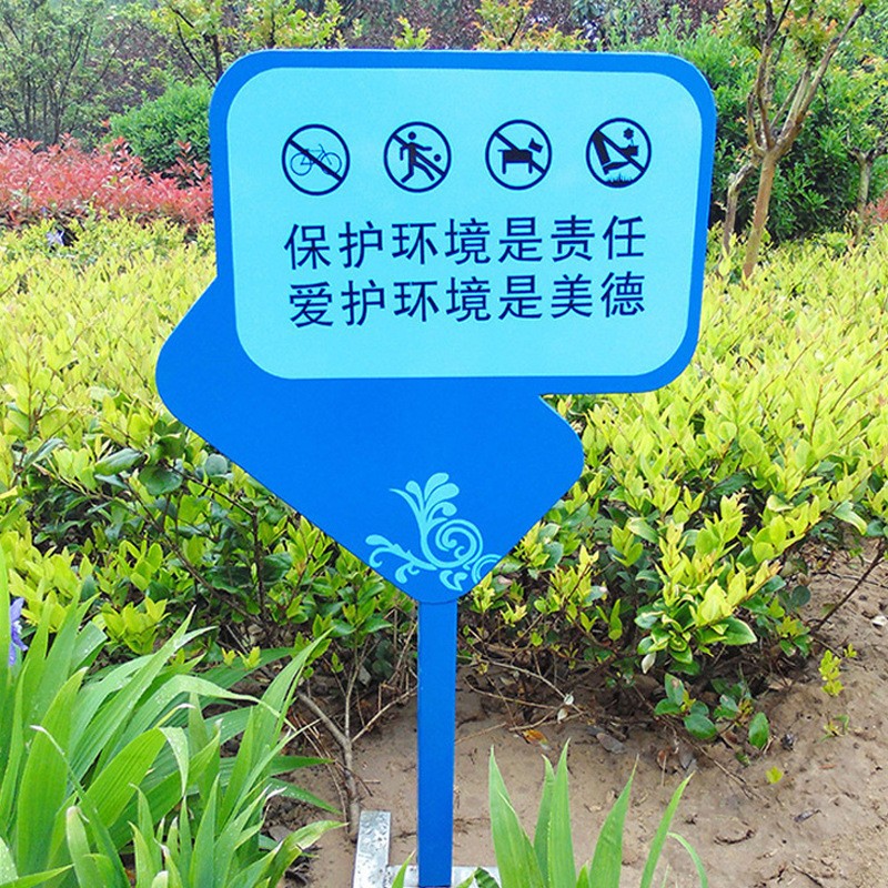 花草牌爱护小草牌标语牌指示牌警示标识牌学校植树节花卉树木吊牌图3