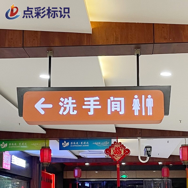 停车场双面悬挂吊牌灯箱镂空发光指引牌商场地铁车站广告导视牌图3