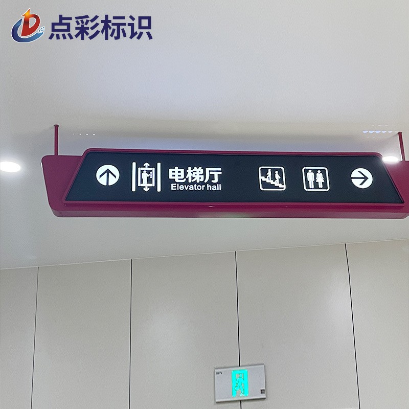 停车场双面悬挂吊牌灯箱镂空发光指引牌商场地铁车站广告导视牌图2