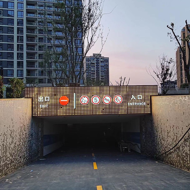 车库吊牌灯箱停车场指示牌龙门头出入口商场单元双面发光灯箱厂家图2