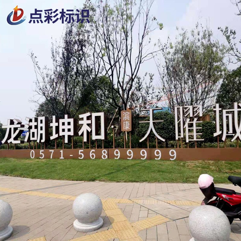 广场景观3D发光斜坡字户外商场大型不锈钢落地双面立体斜面字图2