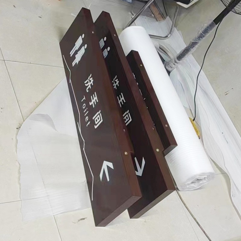 定 制游乐场指示牌出口商场卫生间双面吊牌停车场发光灯箱导视牌图3