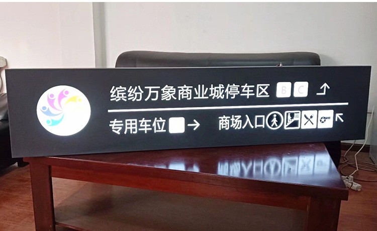 厂家定制双面吊牌灯箱商场超市车库地铁站悬挂指路牌LED指示牌图3