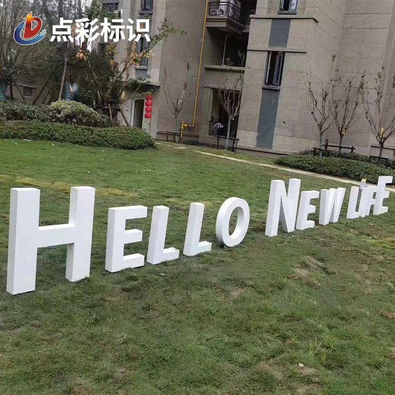 双面字斜面斜坡字户外商场大型不锈钢落地双面立体字广场景观字图3