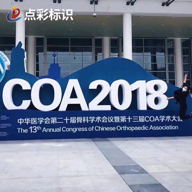 双面字斜面斜坡字户外商场大型不锈钢落地双面立体字广场景观字图2