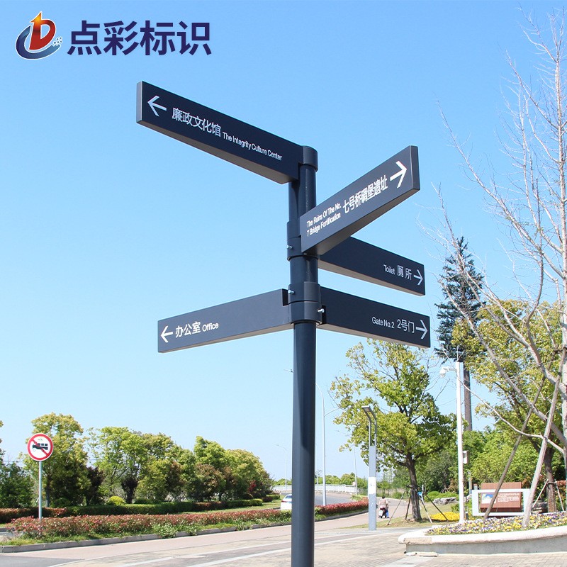 导视牌新款分流小区指示牌 户外立式向导箭头引路标识景区指示牌图2