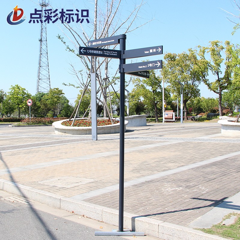 导视牌新款分流小区指示牌 户外立式向导箭头引路标识景区指示牌图3