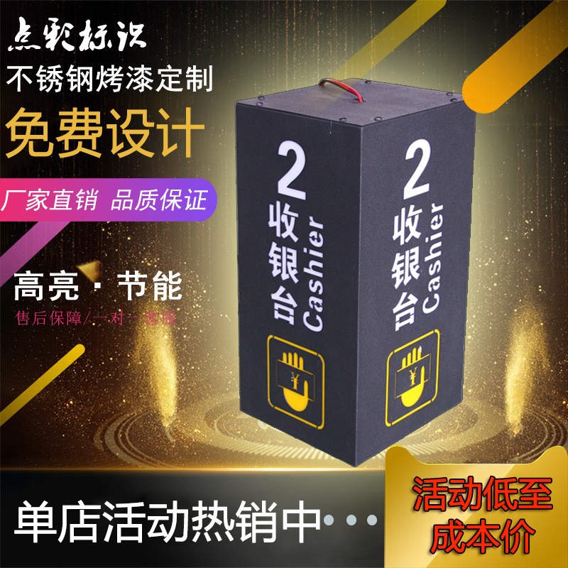 灯箱吊牌超市商场车库发光指示牌led双面镂空发光灯箱生产厂家图3