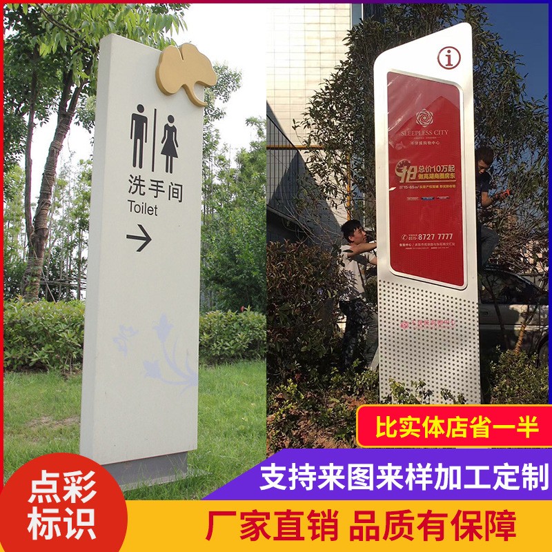 厂家制作户外小区方向指示牌指路牌 停车场指示导视分流导向牌图3