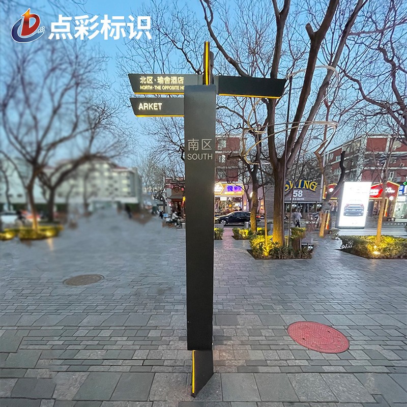 大型户外立式导向牌 精神堡垒商场不锈钢指示牌 导视索引牌厂家图2