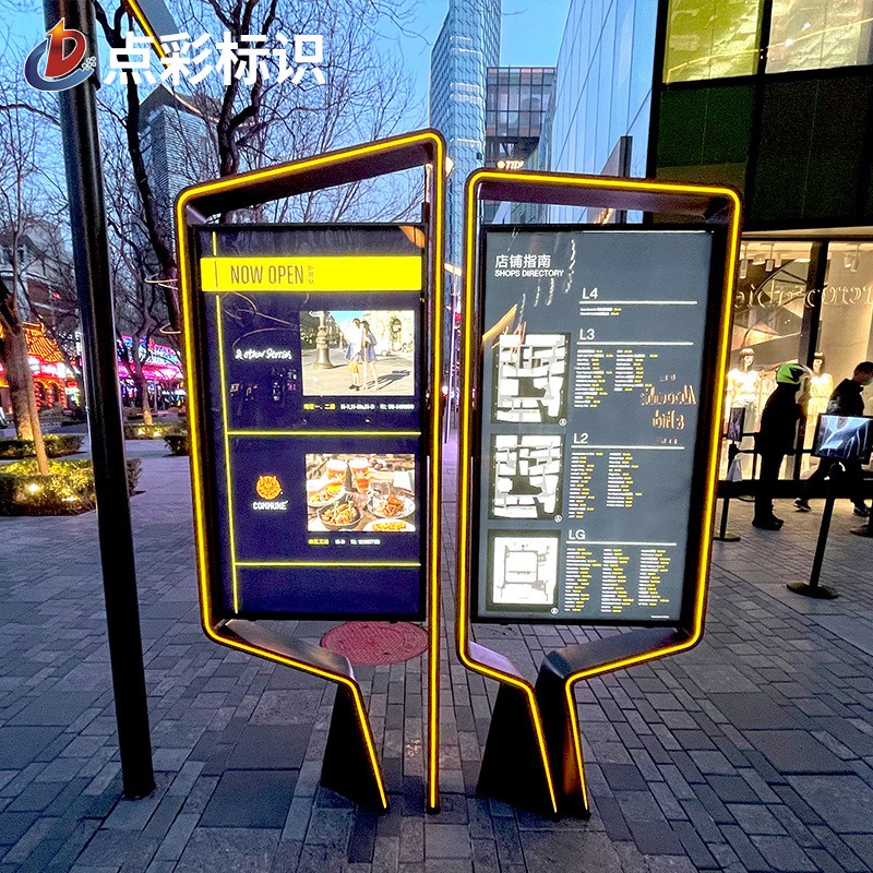 大型户外立式导向牌 精神堡垒商场不锈钢指示牌 导视索引牌厂家图3