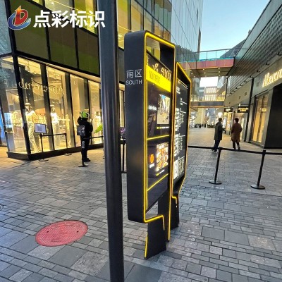 大型户外立式导向牌 精神堡垒商场不锈钢指示牌 导视索引牌厂家