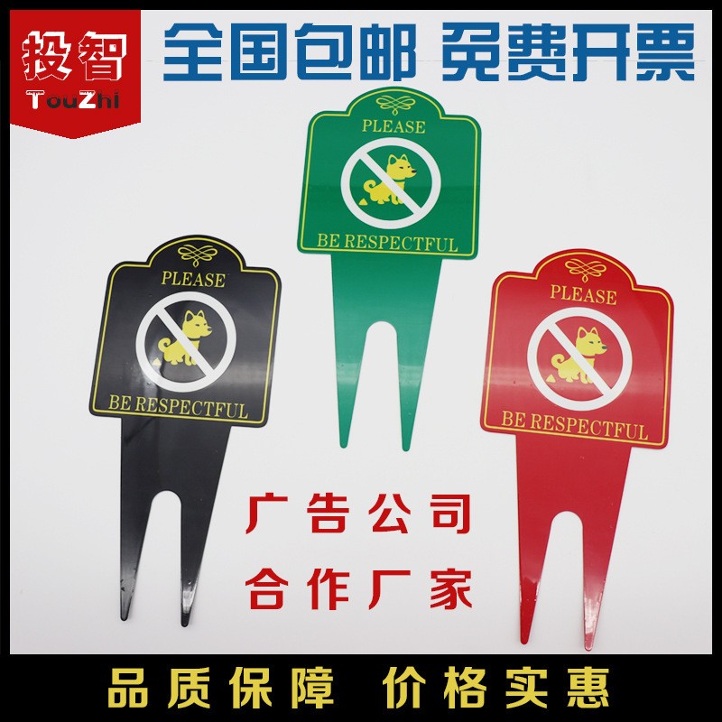 厂家销售 铝板双面烤漆花草牌狗狗警示牌遛狗牌亚马逊外贸专卖图3