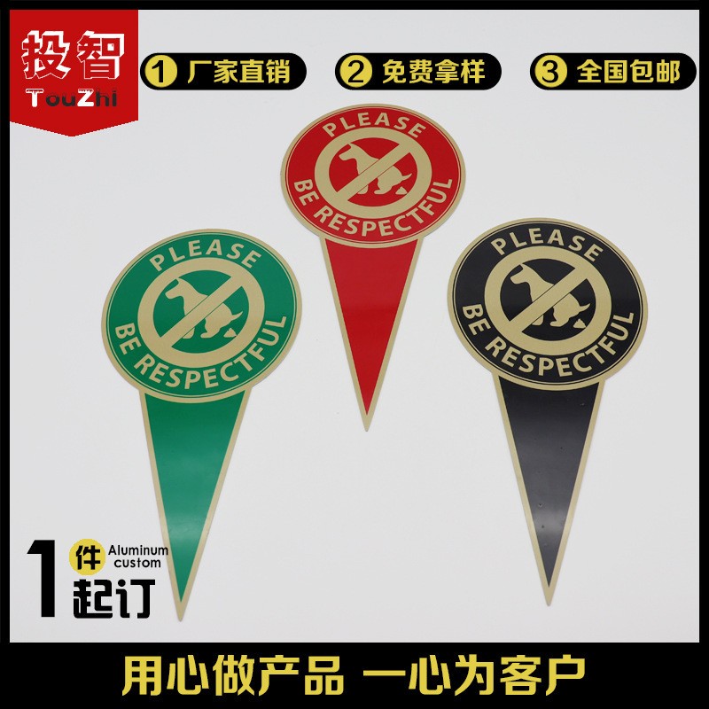 厂家销售 铝板双面烤漆花草牌狗狗警示牌遛狗牌亚马逊外贸专卖图2