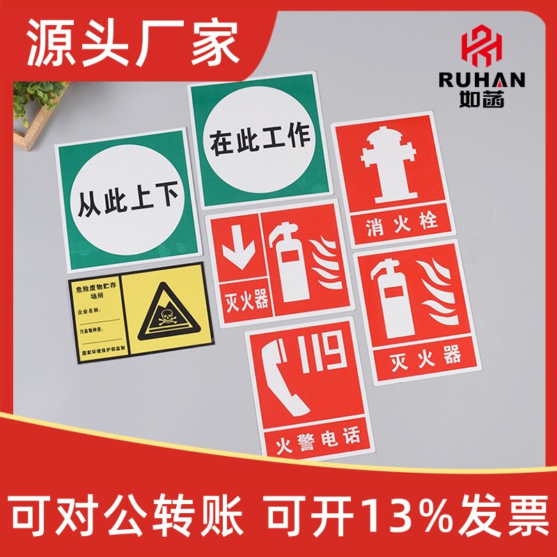 铝板烤漆警示牌反光标牌24小时视频监控区域警示牌监视指示牌制作图3
