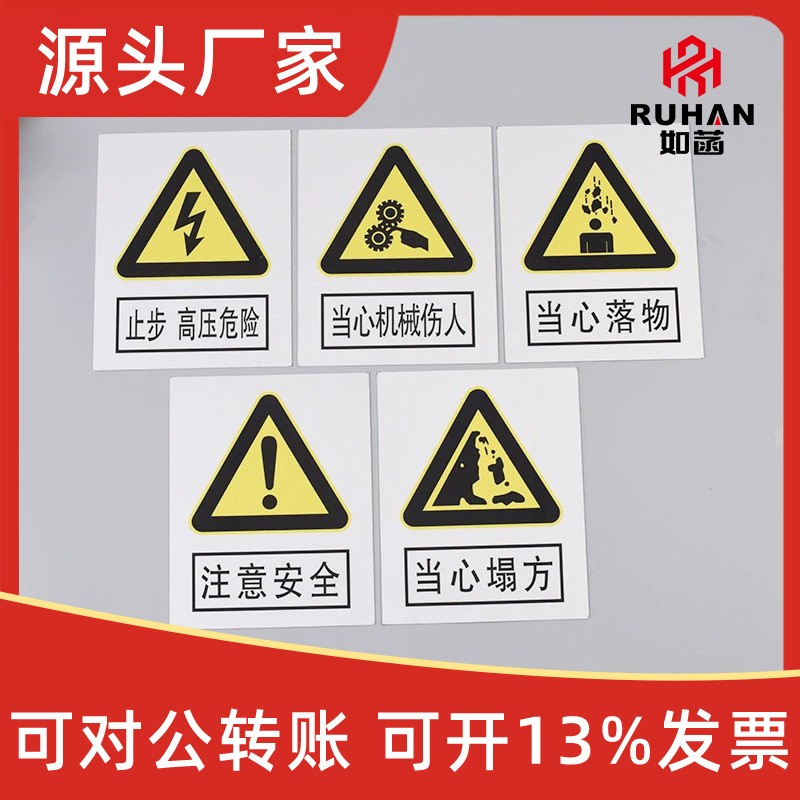 铝板烤漆警示牌反光标牌24小时视频监控区域警示牌监视指示牌制作图2