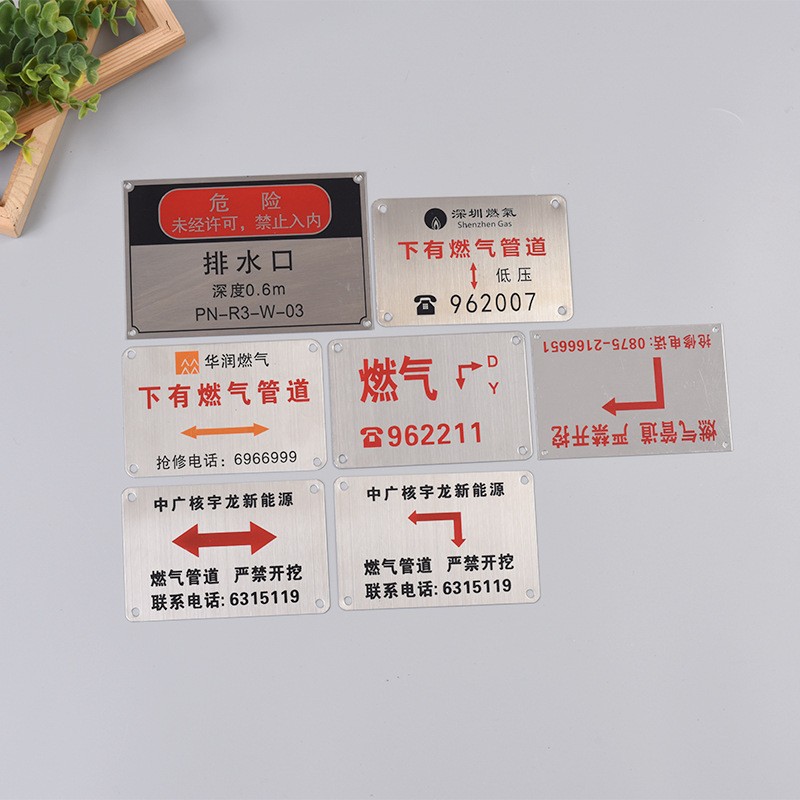 厂家定制不锈钢腐蚀标牌丝印铝牌定做金属铭牌印刷蚀刻铝制标识牌