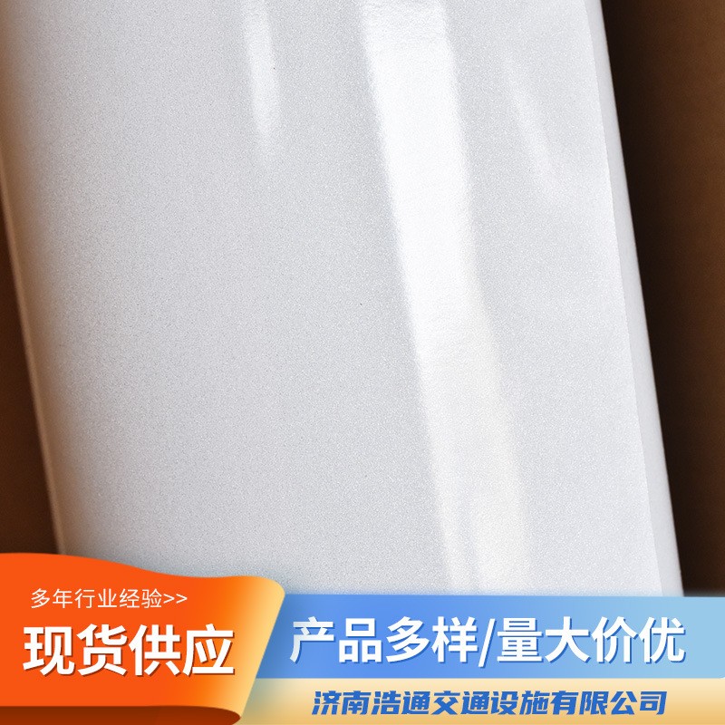 3M610S反光膜 3M柔韧级丝印反光膜警示公路道路柱子反 光贴 反光膜图2