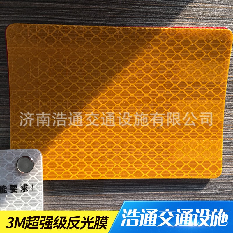 3M反光膜 超强级反光膜黄黑红白工程级电力交通 3M超强级反光膜图3