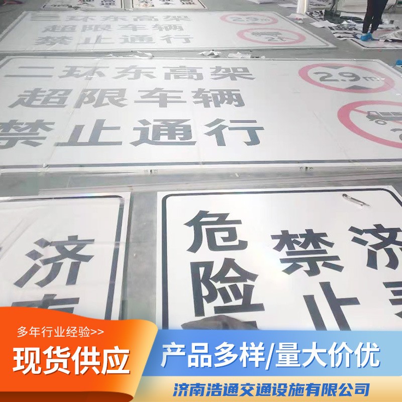 公路交通圆形方形标识牌限速限高指路牌反光标识限速路牌警示牌图2