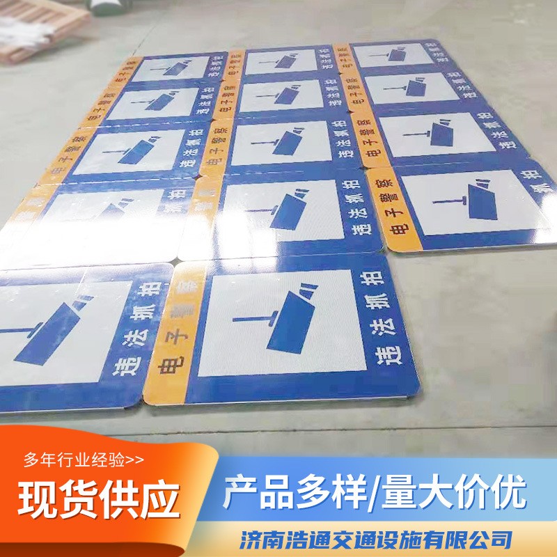 公路交通圆形方形标识牌限速限高指路牌反光标识限速路牌警示牌图3