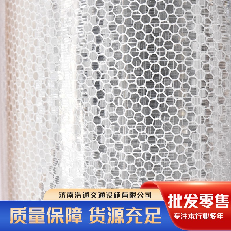 批发艾利 钻石级反光膜工程级反光膜 多色可选夜间使用 反光膜图2