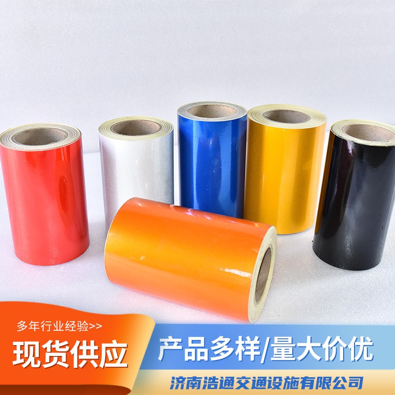 自粘不干胶光面即时贴刻字膜幼儿园墙面卧室贴纸DIY手工广告牌图3