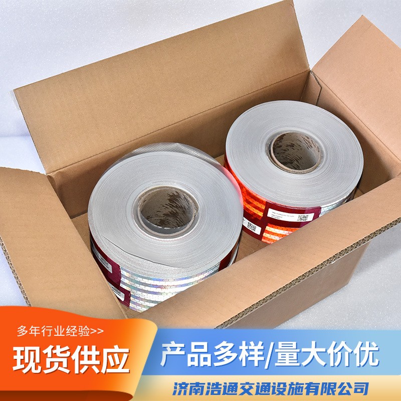 3M933车贴 3M反光贴车贴 大车货车反光车贴 大车货车反光条图2