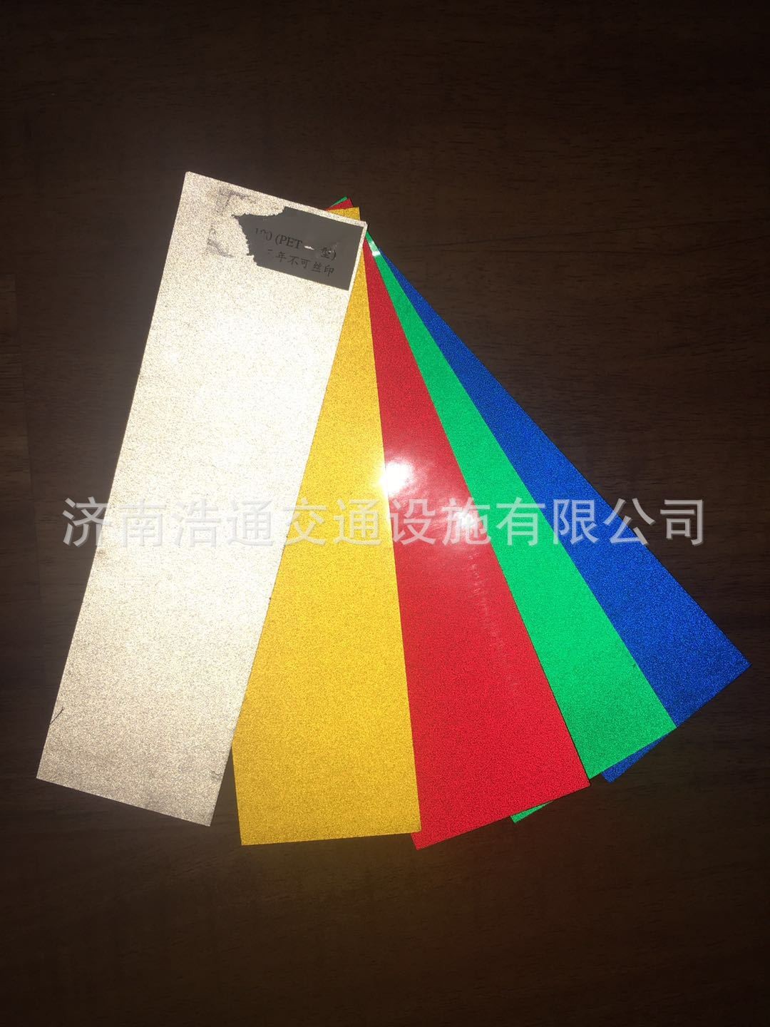 普通广告膜，刻字膜 价格低 应用广 厂家代理直销
