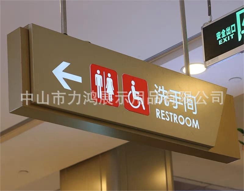 地下车库停车场双面吊牌灯箱指示牌商场医院发光镂空导视向牌悬挂图2