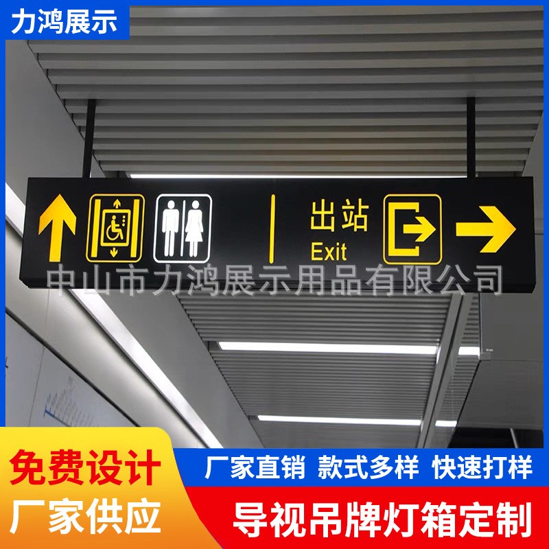 地下车库停车场双面吊牌灯箱指示牌商场医院发光镂空导视向牌悬挂图3