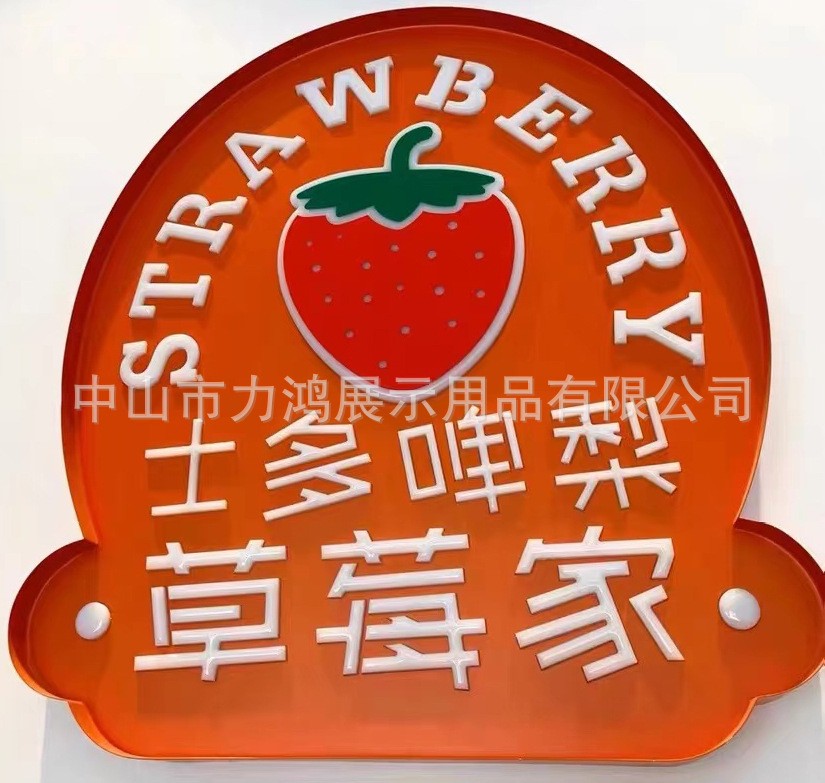 霓虹灯发光字定制门头招牌定做亚克力字酒吧背景墙灯箱发光广告牌图3