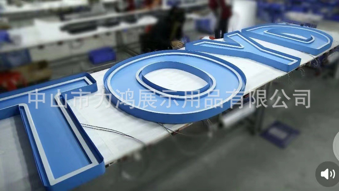 霓虹灯发光字定制门头招牌定做亚克力字酒吧背景墙灯箱发光广告牌图2