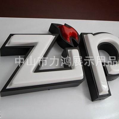 吸塑字招牌门头字定制不锈钢包边字钛金沙钢字LOGO发光广告牌