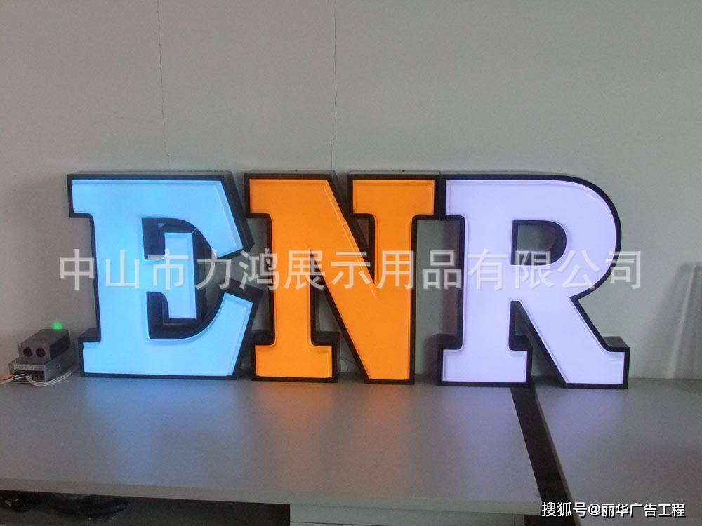 吸塑字招牌门头字定制不锈钢包边字钛金沙钢字LOGO发光广告牌图2